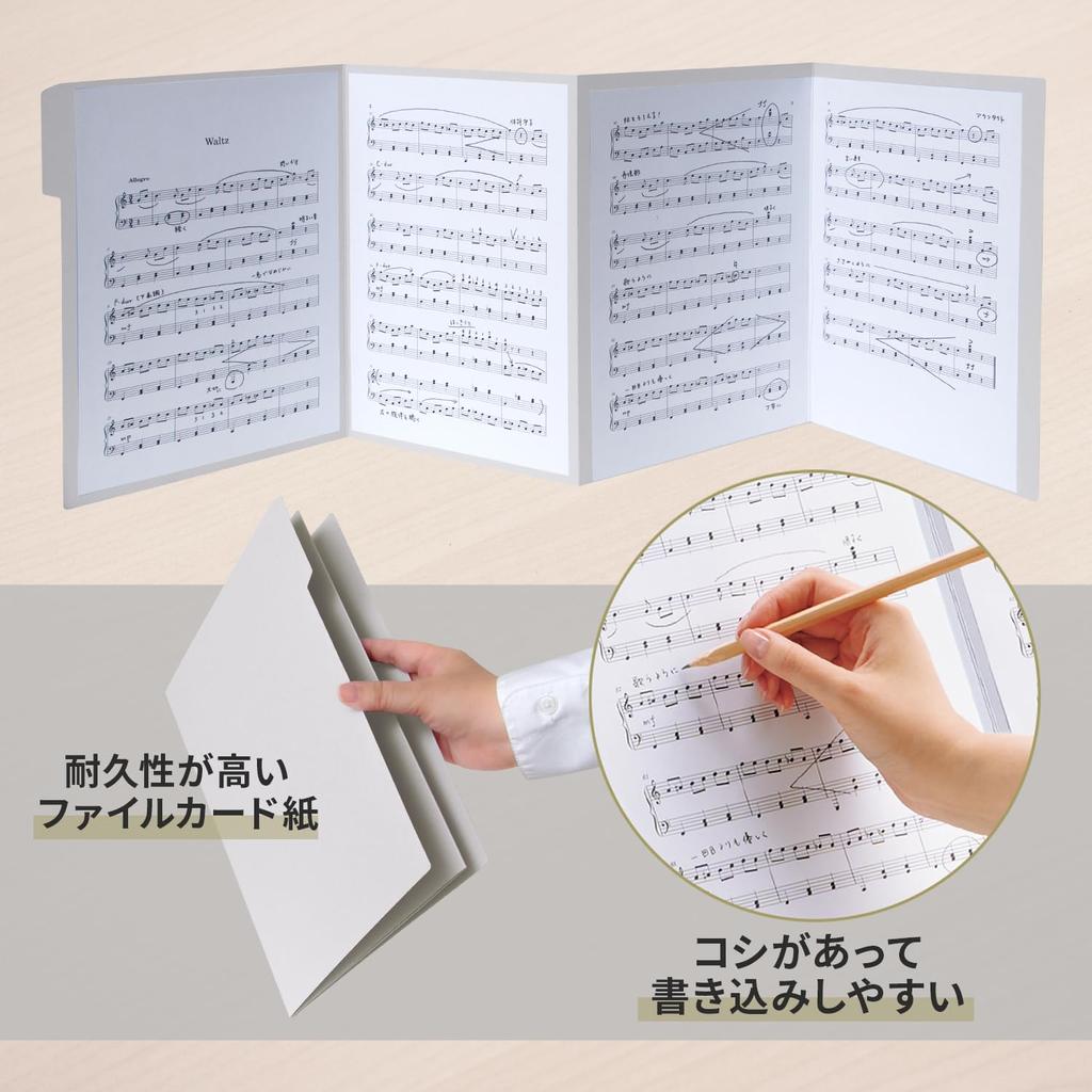 Plus sheet music mount sheet music binding file A4 4 sides 10 sheets pack gray FL-061GD 78-531