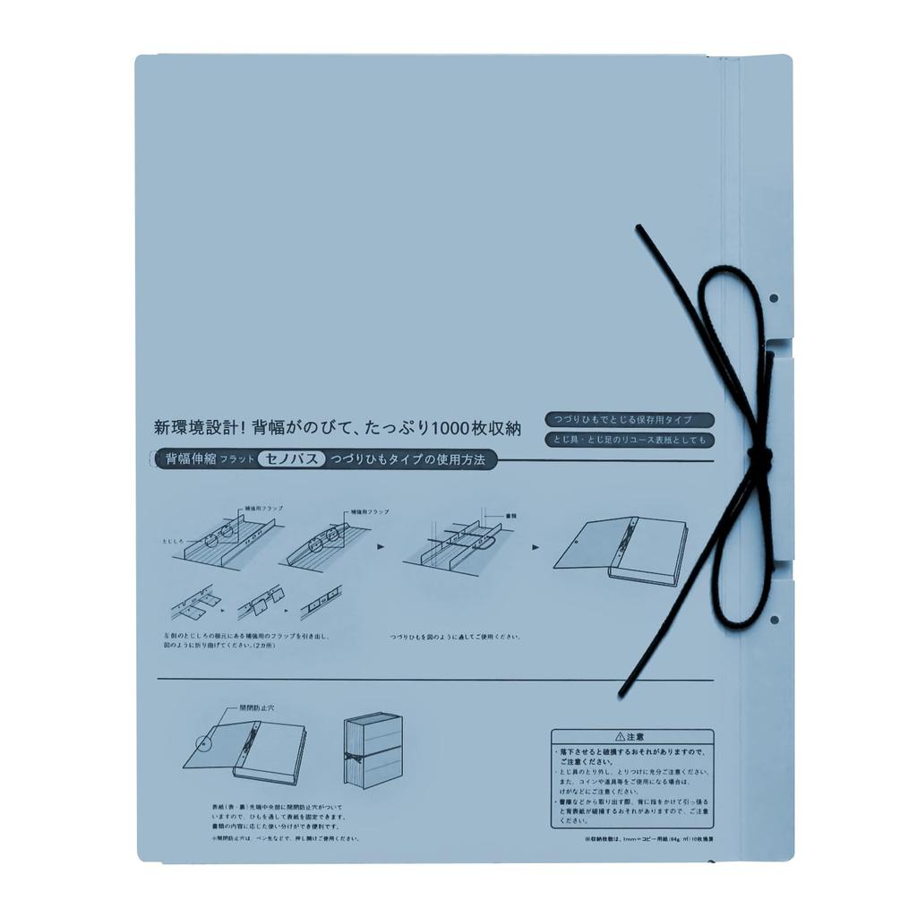 Plus Flat File Expandable String Binding 10 X 10 A4, Spine, Senobas, Type/Replacement Cover, Blue, Pieces, FL-023SH, 89-138