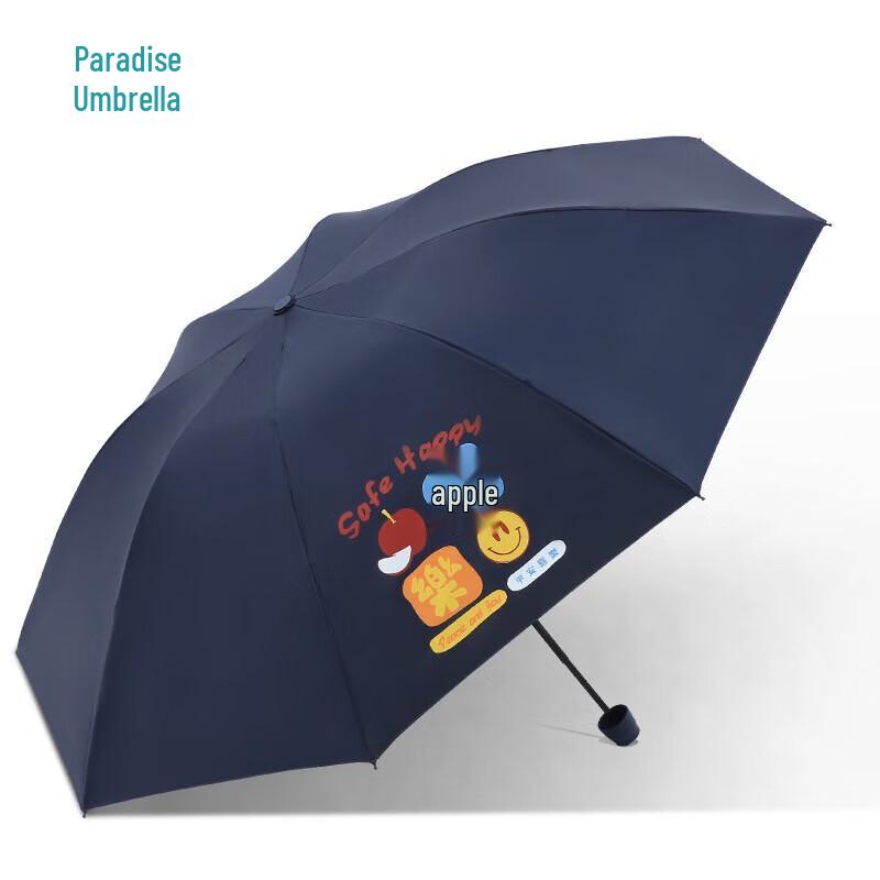 Heaven Umbrella Compact Manual UV Protection Umbrella