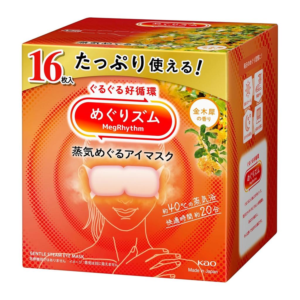 Megurizumu Steam Eye Mask Kinmokusei Scent 16 SheetsLarge Capacity