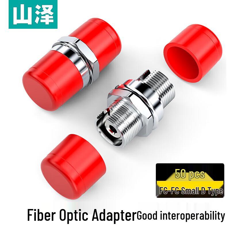 Shanze FC-FC Small D-Type Fiber Optic Coupler 50-Pack