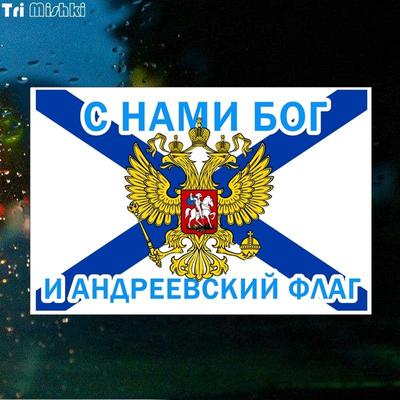Εξωτερικά εξαρτήματα – Αυτοκόλλητα αυτοκινήτου