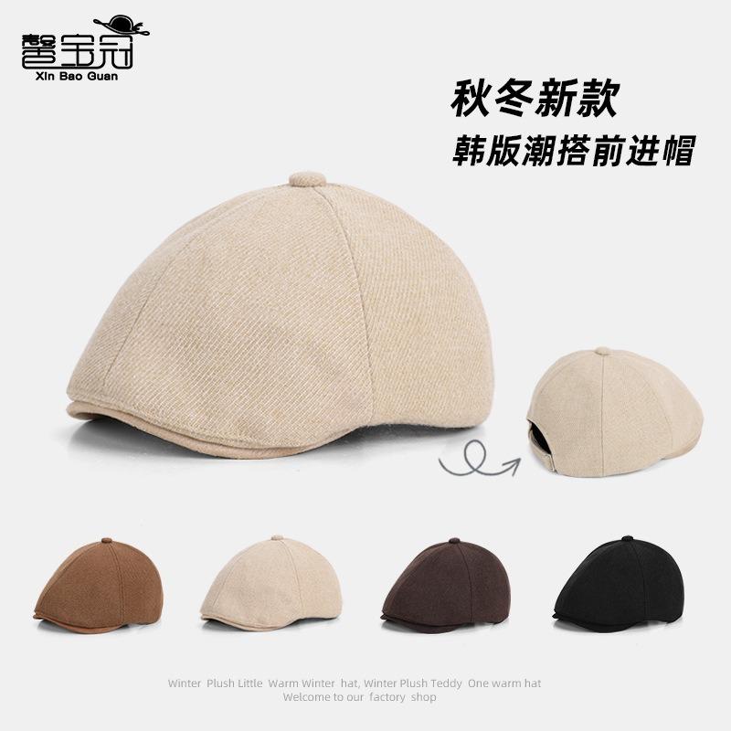 Autumn and Winter Retro Forward Hat Fashionable Versatile Beret Literary Cap Children's High-end Sense of Face Small Painter Hat
