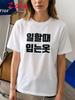 Unisexs Tshirt Casual Crew Neck Summer Casual Short Sleeved Unisexs Clothing Outdoor Activities Funny Shirt Grunge Streetwear
