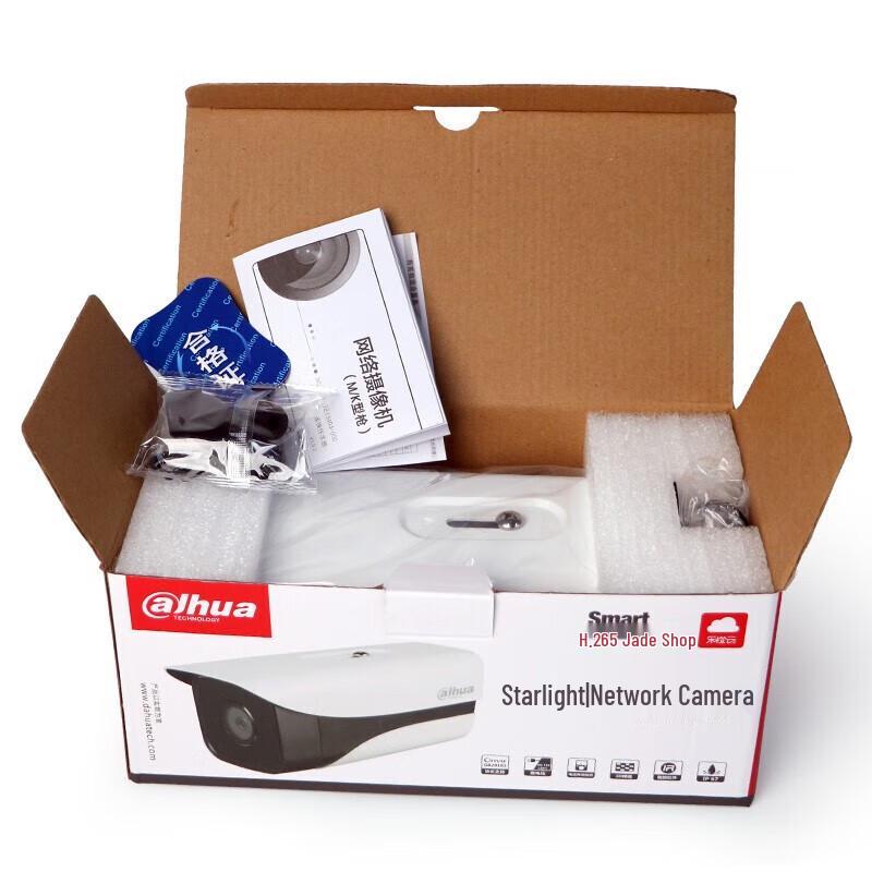 Dahua 4MP PoE IP Surveillance Camera with Night Vision