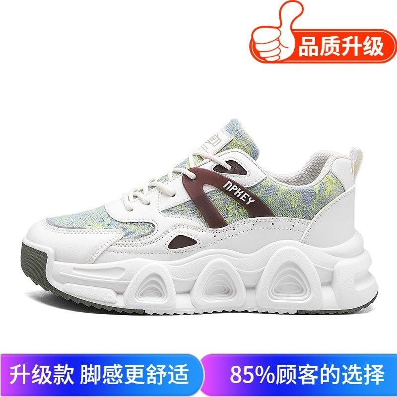 Summer new outdoor mesh breathable casual sports shoes student thick-soled heightening dad shoes