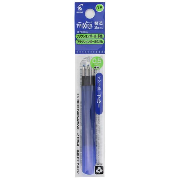 Pilot Frixion Ink Ballpoint Pen Refill 0.5 Mm For Multiple Colors