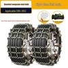 OEING Universal Car Tire Anti-Skid Chains (6-Pack)