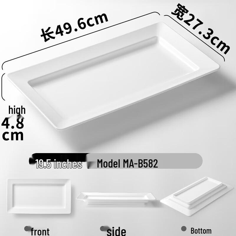 Melamine Rectangular Buffet Serving Tray