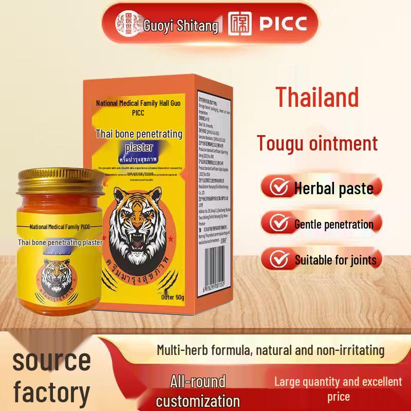 Thailand Bone-Penetrating Joint & Shoulder Ointment for Heat Therapy