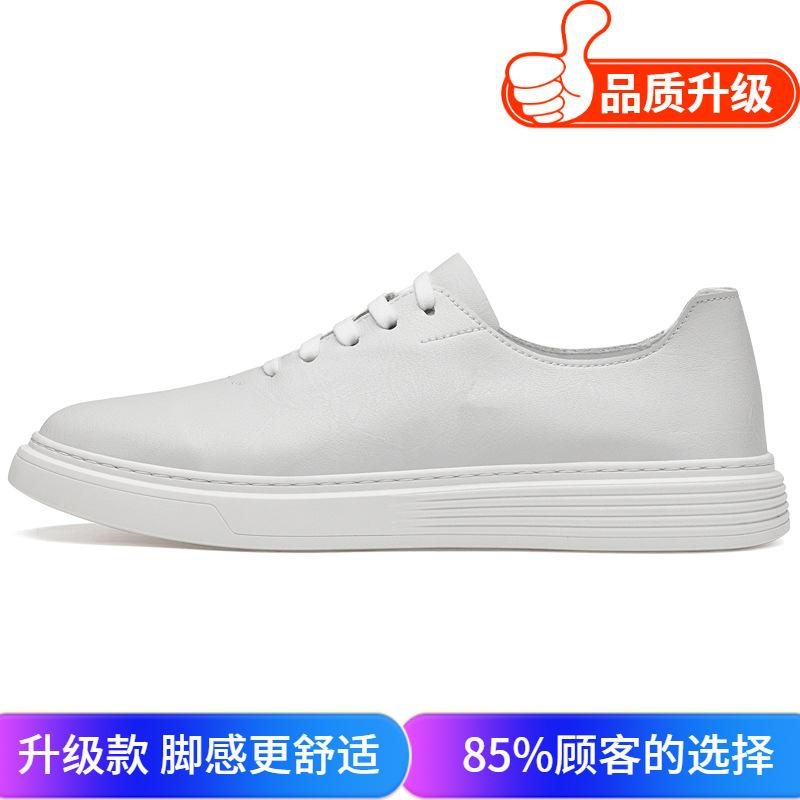 Men's 2025 summer new men's board shoes trend casual solid color white shoes