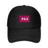 Neue Darko US Band Logo Baseballkappe Snapback Kappe dad hat Hut Baseballkappe Sommerhut Unisex Kappen Damen