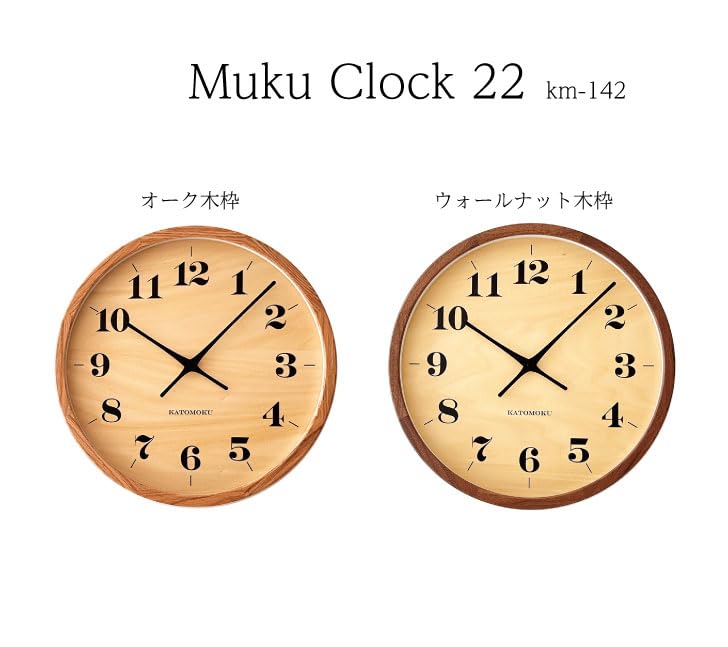 KATOMOKU muku clock 22 LL Oak wall clock Sweep movement controlled km-142OARC 382mm (Radio clock)