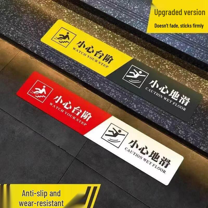 PVC Anti-Slip Safety Tape