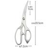 Shimomura Kihan Kitchen Scissors in Dishwasher Disassembles for Stainless 45851 [Made Japan] Forged, Sharp, Safe, Cleaning, Steel, Tsubame-Sanjo,