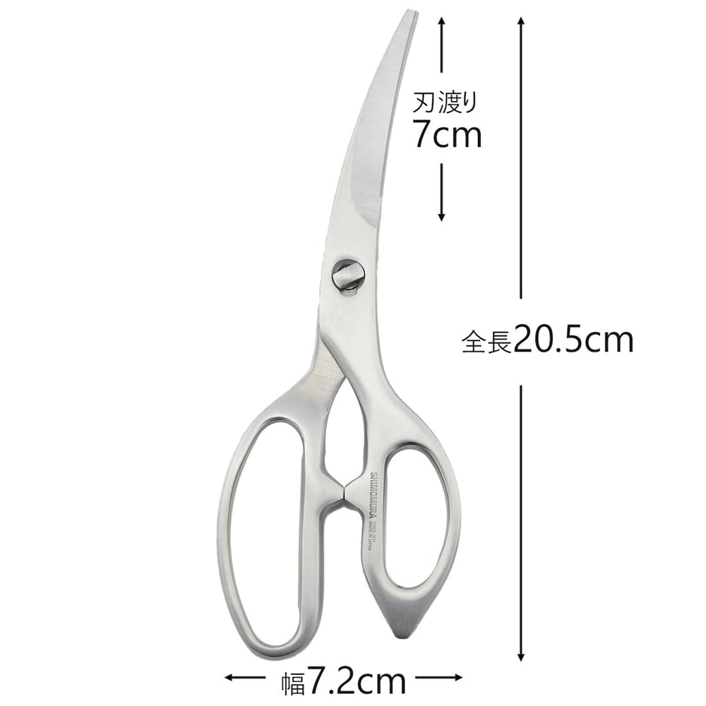 Shimomura Kihan Kitchen Scissors in Dishwasher Disassembles for Stainless 45851 [Made Japan] Forged, Sharp, Safe, Cleaning, Steel, Tsubame-Sanjo,