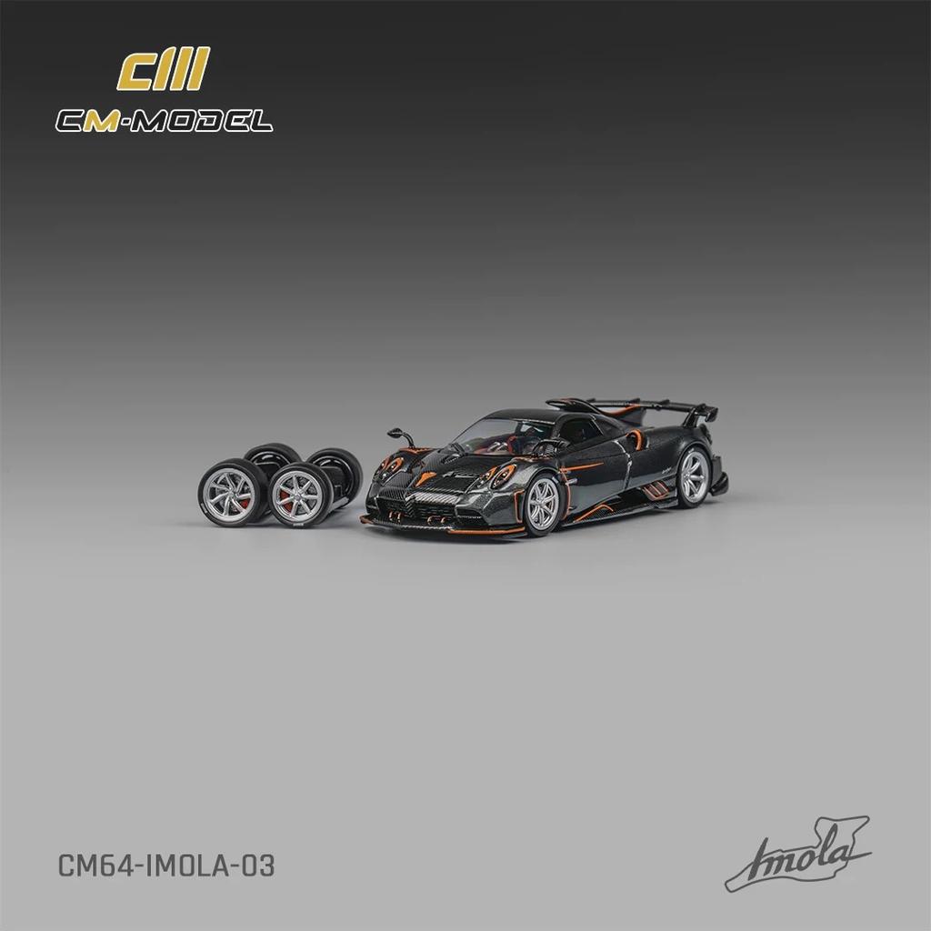 CM Model 1/64 Zonda Huayra Imola Alloy Car Model