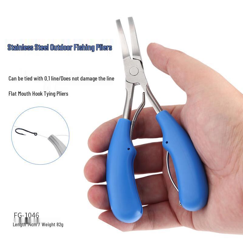 Beiyou Stainless Steel Flat-Nose Fishing Pliers CN plug (adapter included)