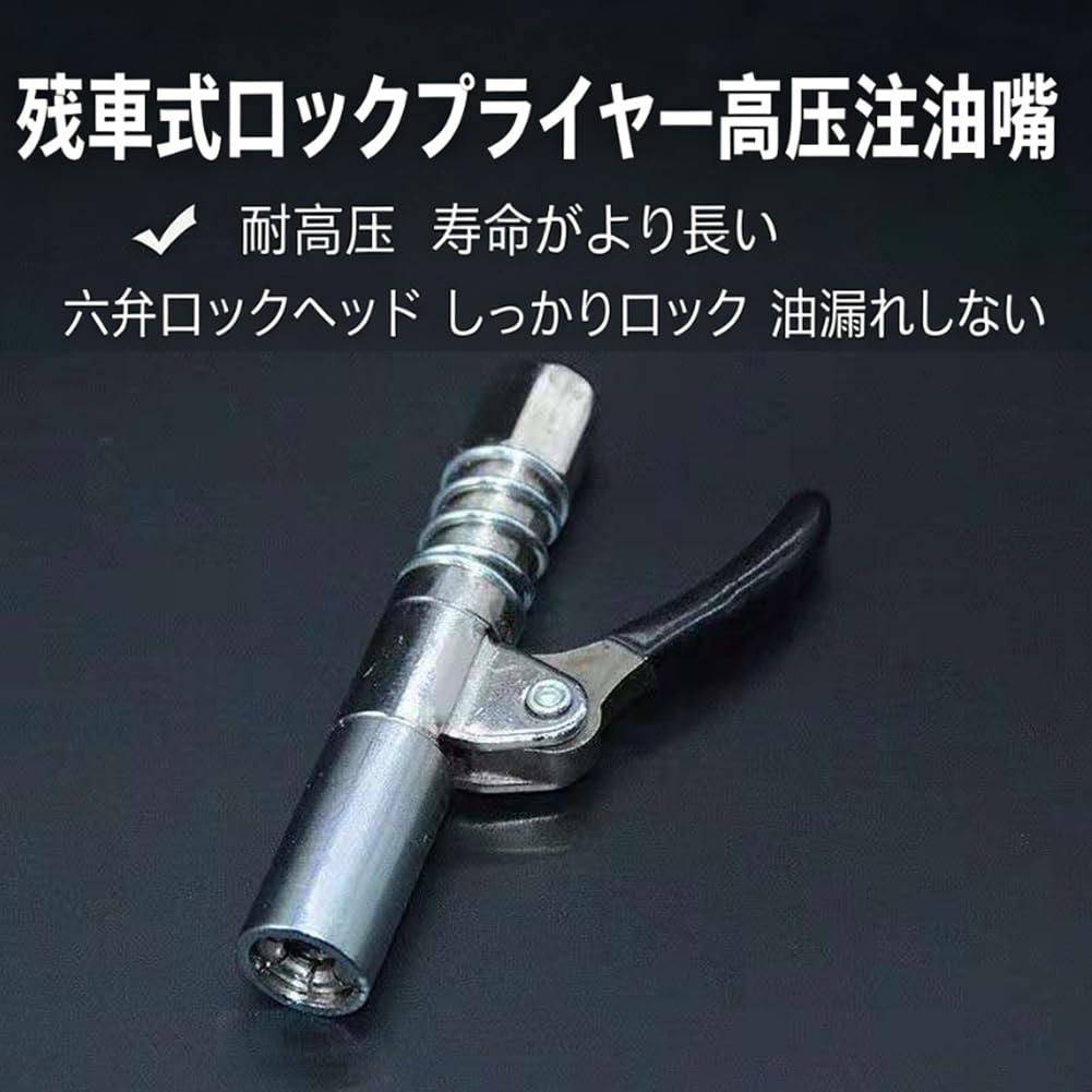 Grease Gun Coupler Set, Lock Clamp Type High-Pressure Grease Injector, 10000 PSI, Self-Locking Butter Nozzle Head, Compatible with All Grease Guns, Ea