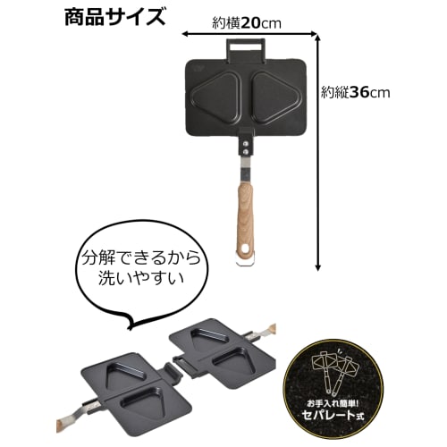 Strix Design Grilled Rice Ball Maker, Approx. 36cm L x 20cm W x 4cm H, Black, Separate Grilled Rice Ball with Spinners, SA-229