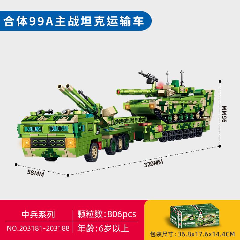 Senbao military 99A main station tank transporter assembly model boy small particle assembly building block toy gift