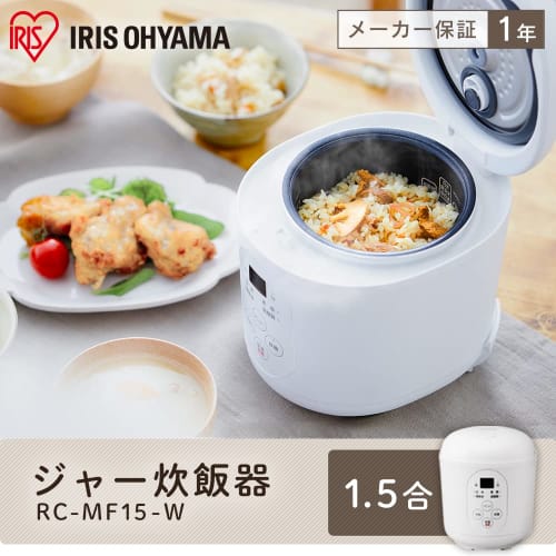 Iris Ohyama Rice Cooker, Small 0.5~1.5 Cups, For Living Alone, For 1 Person, Wash-Free Rice, White Rice, Quick Cooking, Barley Rice RC-MF15-W White