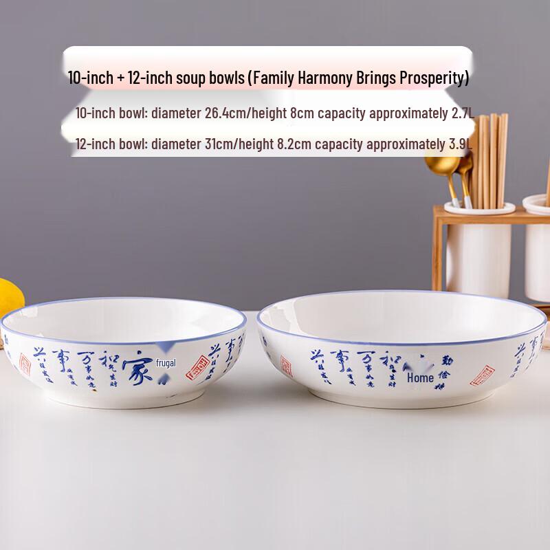 

Blue and White Porcelain Ceramic Soup Bowl Set