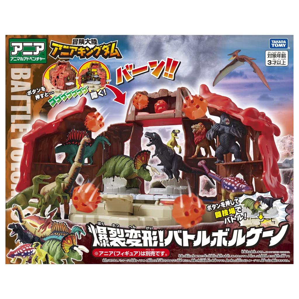Takara Tomy Ania Adventure Continent Ania Kingdom Explosive Battle Volcano Transformation!