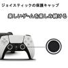 LeTradeJP Switch Controller Stick Set of Silicone Thumb Stick Covers for Controllers Black 2 Caps, 4, PS5/PS4/PS3/Xbox (2 + White)