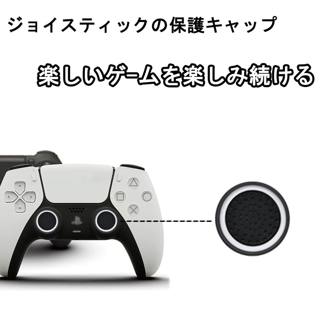 LeTradeJP Switch Controller Stick Set of Silicone Thumb Stick Covers for Controllers White 2 Caps, 4, PS5/PS4/PS3/Xbox (2 + Blue)