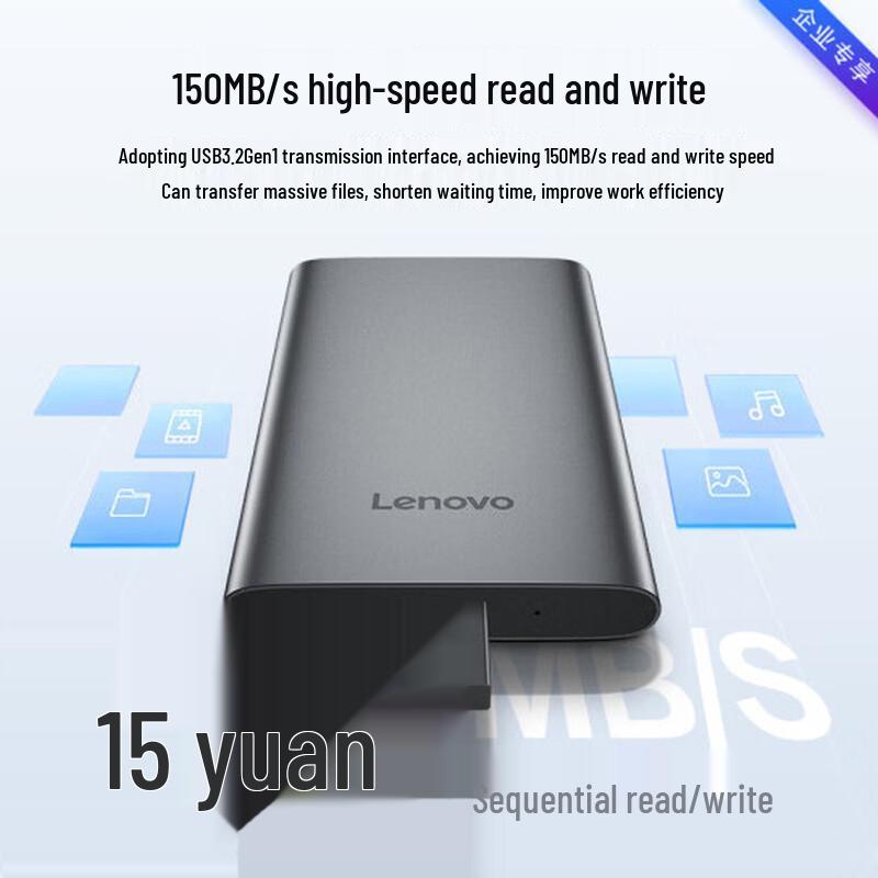 Lenovo F508 Portable External Hard Drive