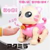ATAMIRA Robot Cat Toy for Elementary School Students, Music, Dancing, Controller Operated, Kids, Birthday Gift, Christmas Gift