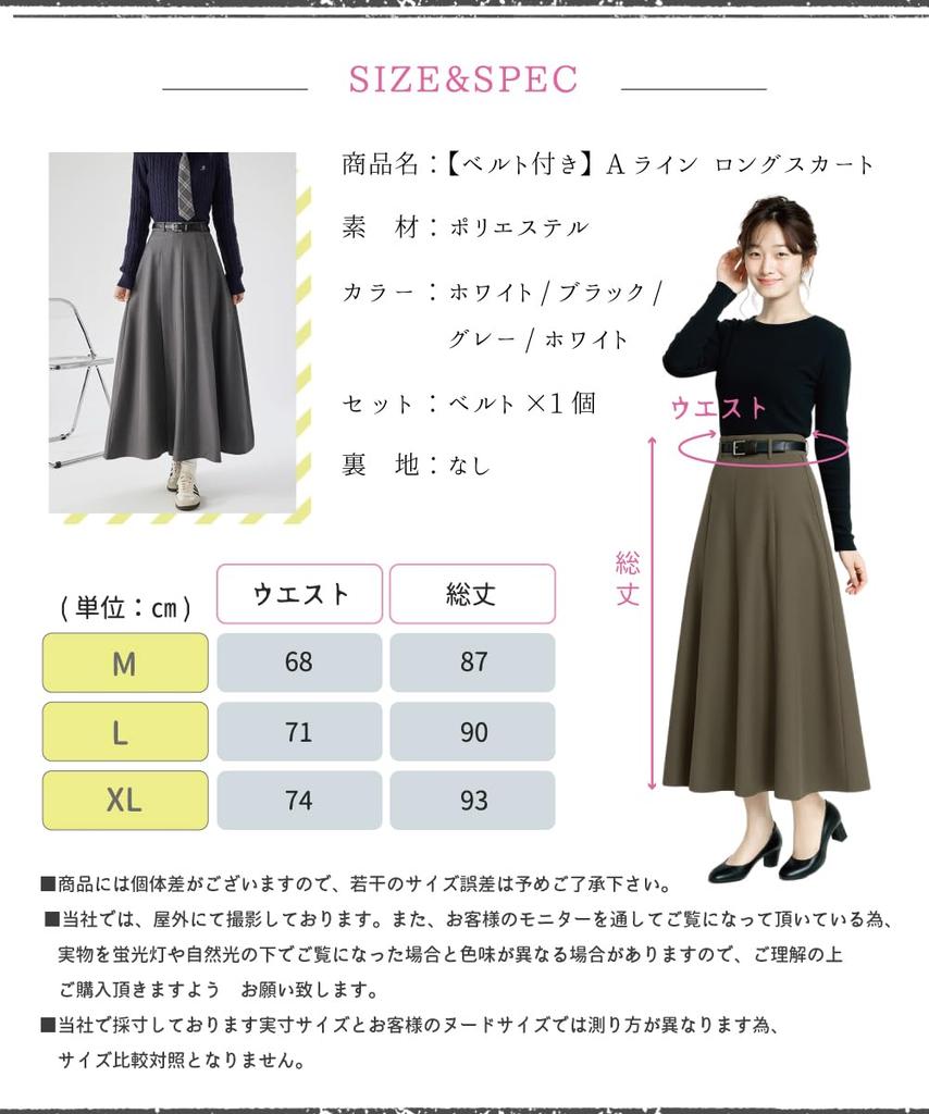 NALADA Long Skirt with Solid Size Gray Women's A-Line Belt, Color, M,