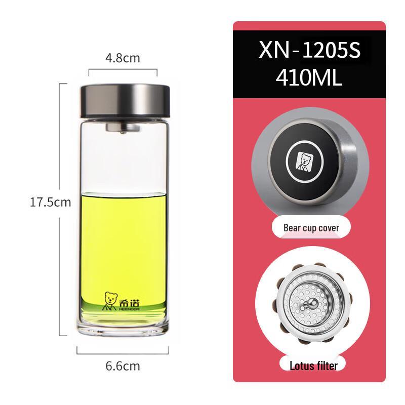 Xinuo 410ml Portable Single-Layer Glass Water Bottle
