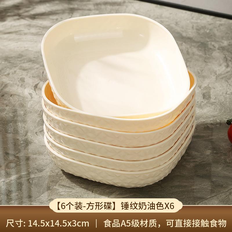 Snack Snack Plate Can Be Microwave Oven Fruit Plate Household Living Room Coffee Table Candy Plate Front Desk Exquisite Small Fruit Plate