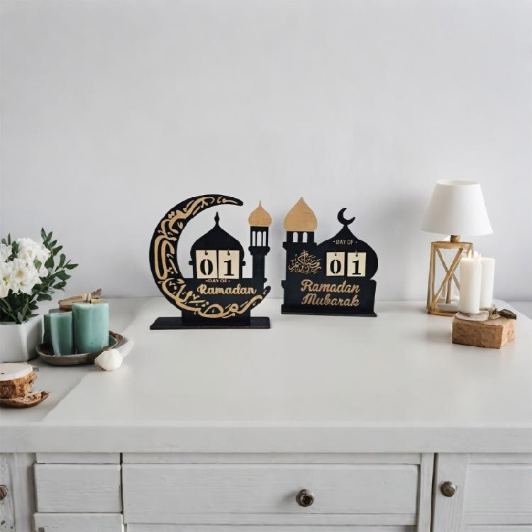 Künstlerischer Holzschmuck Nahöstliche Designs Islamische Gemeinschaftsveranstaltung Dekorationen Geeignet für Eid Heim- und Veranstaltungsdekorationen