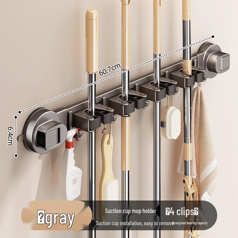 MUYA Suction Cup Mop and Broom Holder