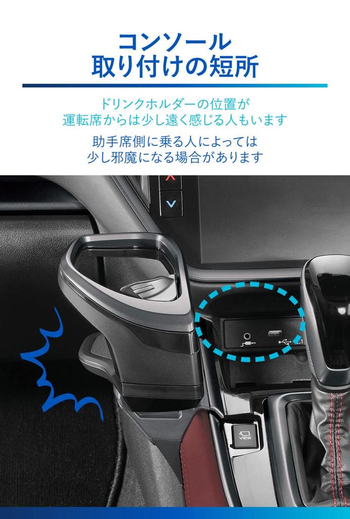 Carmate Car Drink Holder NZ823 Consoles Mounting Levorg (R2.11~) / WRX S4 (R3.11~) Dark Cast Metallic