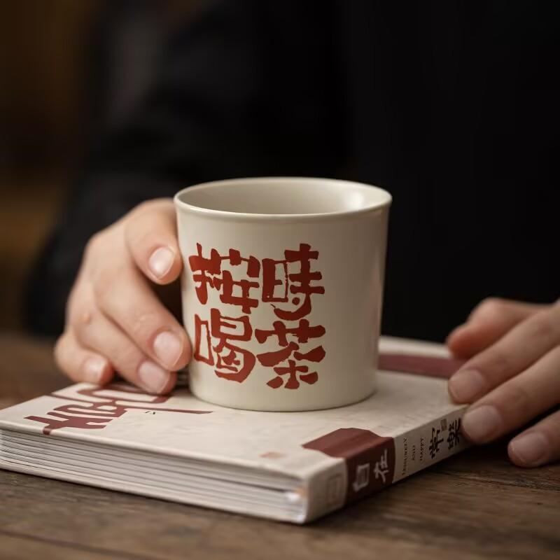 Plant Ash Teacup Ceramic Master Cup Personal Special Cup Household Cola Cup Tea Cup Hand Warmer Cup