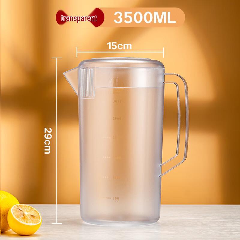 Hua Beishi Acrylic Tea Brewing Cold Water Pitcher