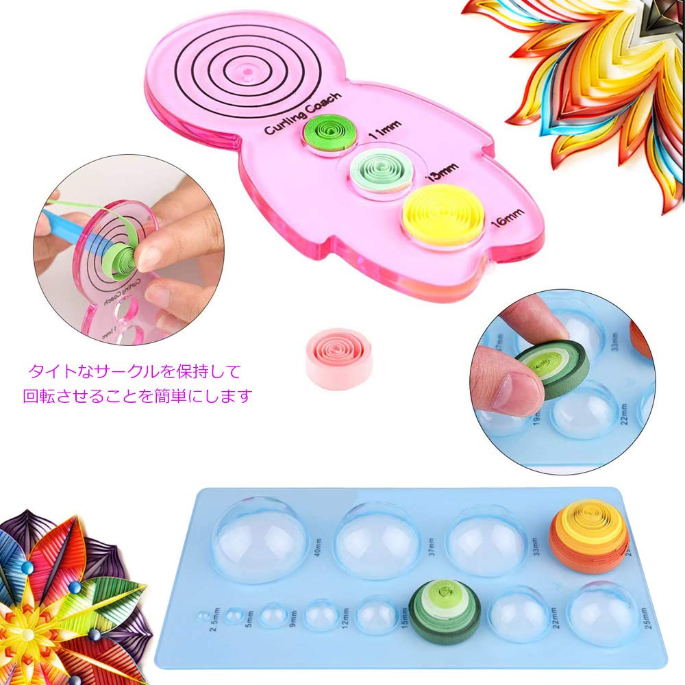 COOLBOTANG Paper Quilling Kit 19 Pieces 45 Colors 900 Strips Gradient Color DIY Craft Artificial Flower Materials Home Party Decorations Gift Suitable