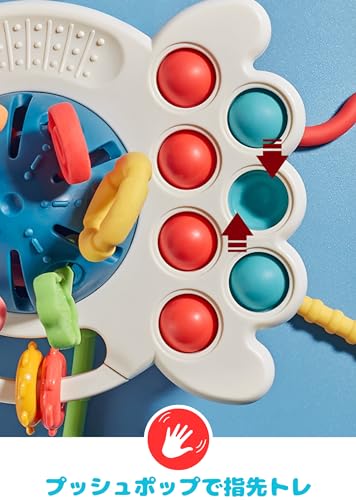[Recommended by Educational Professionals] Baby Toy for 0 Years Old, Silicone String Toy for Strollers [Encourages Pulling, Pushing, Chewing, and Fing