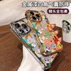 Cute cartoon animals for Apple 17promax mobile phone case iphone15 electroplating anti-drop 16 silicone 14 women