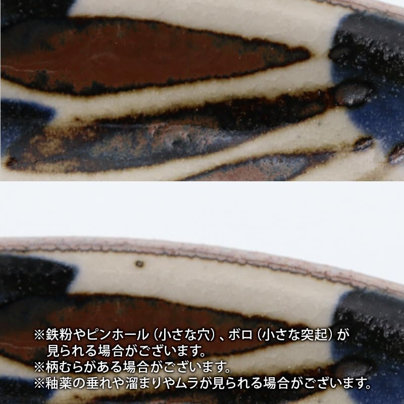 EAST stůl Talíř lidová barva Mino Ware Fuuka 20cm Made in Japan Vhodné do mikrovlnné trouby Vhodné do myčky na nádobí Vhodné na těstoviny/kari 13-018-03