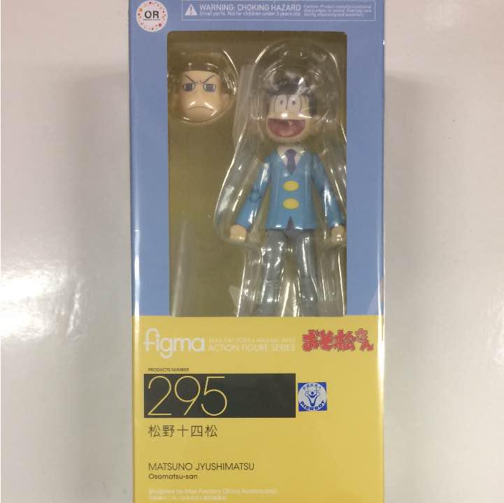 

[USED] Max Factory figma Osomatsu-san Matsuno Juushimatsu