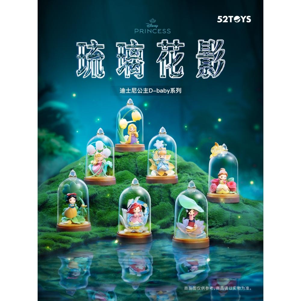 

Disney BlinDbox Disney Princess D Baby Series Glass Flower shaDow 1box 6pcs