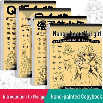 Ručně kreslená anime postava Manga Kniha pro obkreslování: Sešit pro skicování a malování ve starém stylu