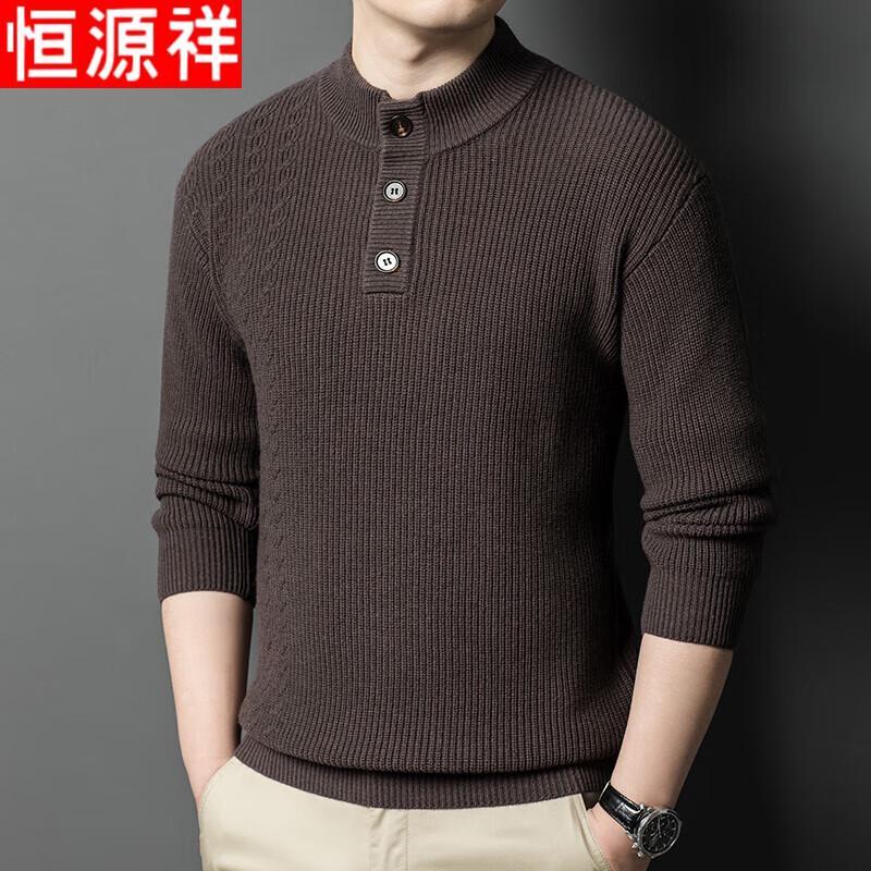 Hengyuanxiang Men's Pure Wool Stand-Collar Knit Sweater