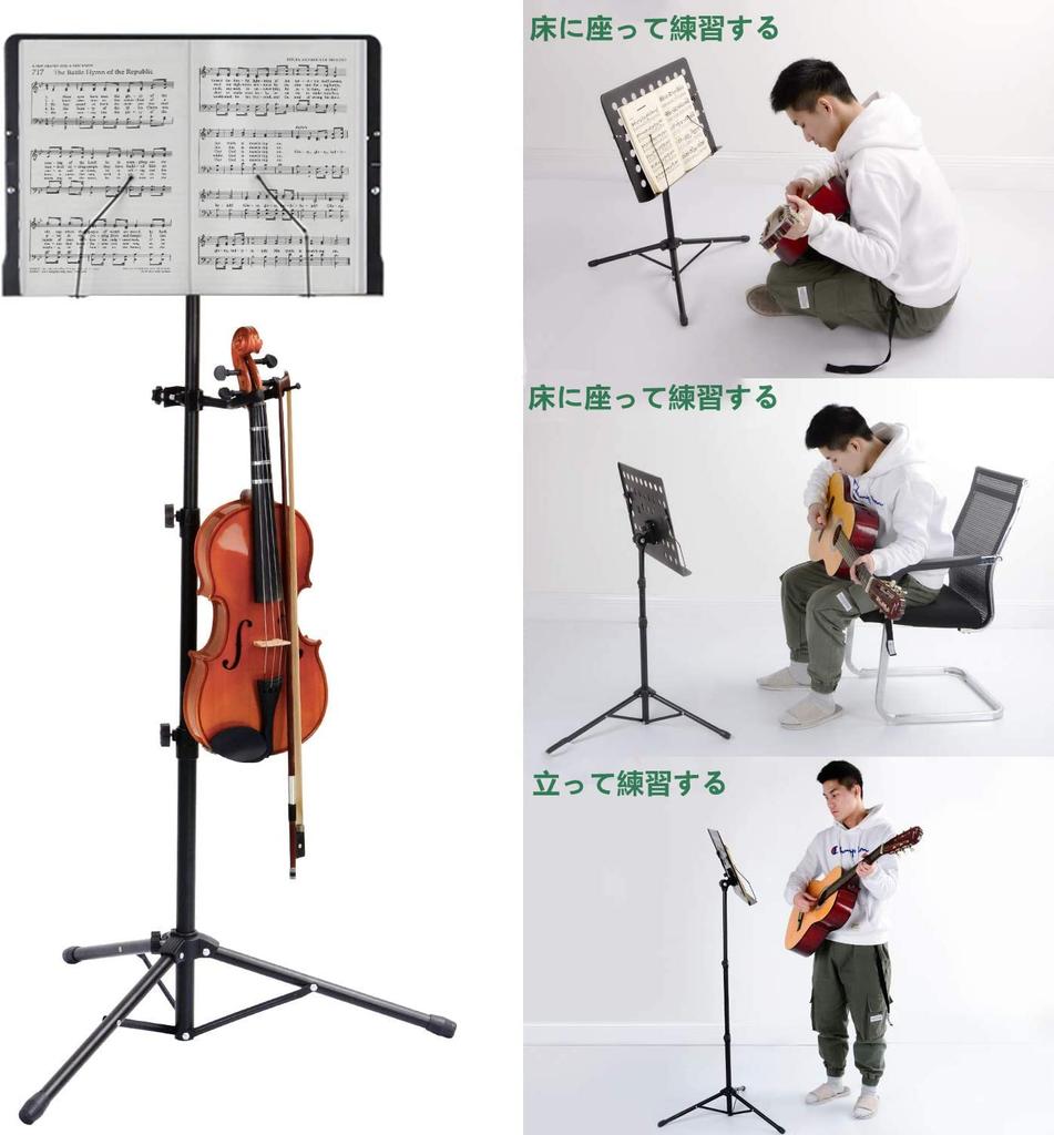 [2023 Desktop Edition] Folding Music Stand with Music Clip, Dual Functions: Reading Stand, Tabletop Writing Stand, Excellent Heat Dissipation,
