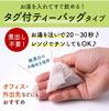 Japan Kagoshima Totsukawa Farms Biwa Tea (5 tea bags)